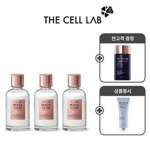 [피부구원패키지]  펜타스템 피부톤 안티에이징 스킨 부스팅 셀에센스 150ml