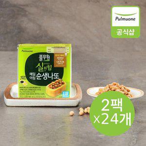 [풀무원]매일아침 순생나또 2팩x24개 (총48개입)