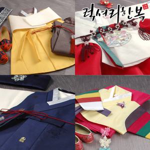 퓨전스타일(여아)/아동한복/커플룩한복/돌복/돌잔치/드레스/여아/유아/개량/아기/어린이