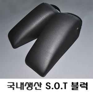 SOT블럭 (2개 세트) /SOT교정블럭