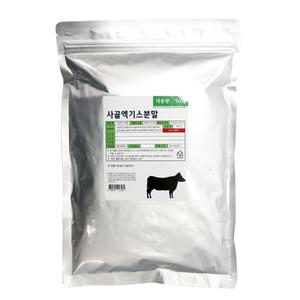 사골엑기스 분말 500g 쇠고기 사골 가루 육수 조미료