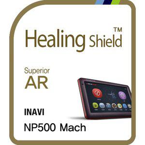 [Healing Shield][힐링쉴드] 아이나비 NP500 MACH 네비게이션 Superior AR 고화질 액정보호필름(HS153435)