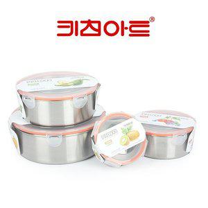 [키친아트] 스텐밀폐용기 반찬통 아트락 원형 세트