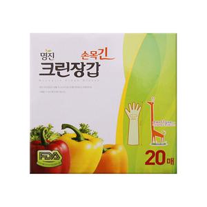 45cm 손목긴위생장갑/명진/20매x50개(1Box)/김장/캠핑