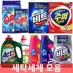 엔츠몰/세탁세제 모음/비트/스파크/슈퍼타이/액츠