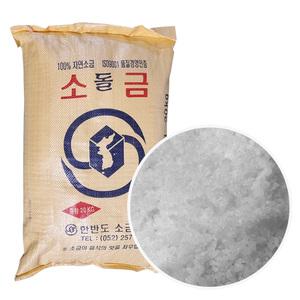 호주산 세척천일염 30kg 굵은소금 돌소금 수입천일염