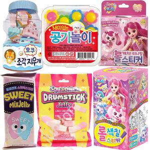 생일선물 어린이집 답례품 단체선물 늘봄교실 방과후 수업 교재