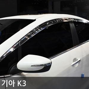 경동 기아 K3 4 5도어 크롬 썬바이저 모음 썬바이져 선바이저