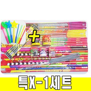 특X-1세트 (1005발) 연발 폭죽 불꽃놀이 분수불꽃 스파클라 폭죽세트 30로망 캠핑