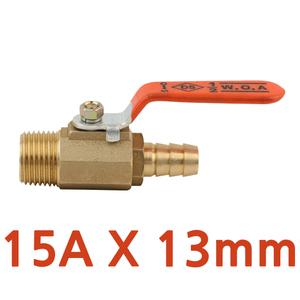 배관자재 볼콕크 15A X 13mm 신주부속 볼밸브 수도부속 호스밸브 호스연결