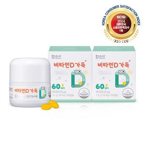 함소아 비타민D가득 1000IU 60캡슐X2개(4개월분)*JMHBD6002