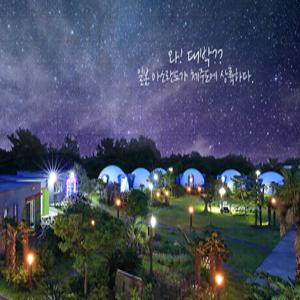 [제주 게스트하우스] 제주 건축학개론(동그리랑네몽) 펜션&게스트하우스 (서귀포시)