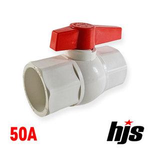 PVC 일반형 콤팩트 볼밸브 50A (본드형) 50mm / 소켓형