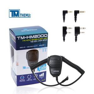 멀티콤 K1. K2 무전기용 핸드마이크/TM-HM2000 더뮤정품/주먹마이크/스피커마이크/확실한 성능/명확한 음질
