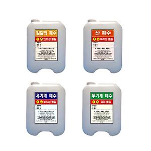 폐수통/20L/4개1조/스티커포함/JS-45441