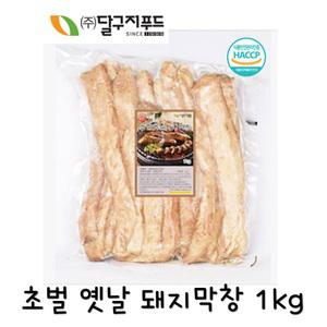 달구지푸드 초벌 옛날 돼지막창 1kg 대용량