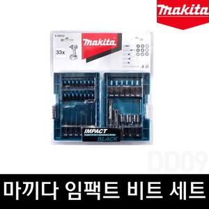 마끼다 E-06622 임팩트비트세트 33pcs 드릴비트 나사