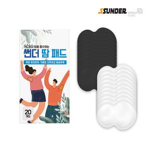 썬더 겨드랑이 땀패드 20개입 화이트 블랙 대형 겨땀패드 땀패치 땀흡수