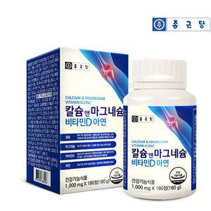 종근당 칼슘 앤 마그네슘 비타민D 아연 180정