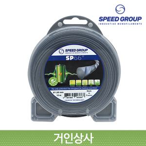스피드프랑스 나일론날 SP66 1.6mm 15M/예초기날 나이론줄 예초기줄 충전식