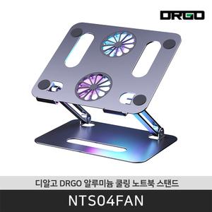 [공식 판매점] 디알고 NTS04FAN 알루미늄 쿨러 노트북 스탠드
