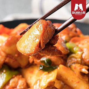 [마녀바스켓]잘라져있어 간편한 춘천 양념닭갈비 1.4kg + 1.4kg (총2.8kg)
