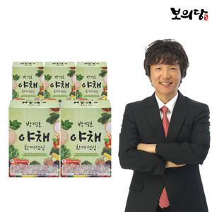 [보의당] 박경호 야채 한끼선식 5박스(50포) 아침식사대용 쉐이크 간편식 생식 곡물 야채 분말 가루