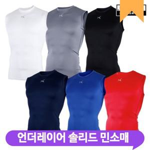 헬스 민소매 티셔츠 남성용 스포츠 이너웨어 언더레이어 운동복 골프 등산