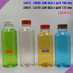 [보틀스](100개) 500미리 500ml 사각 원형 주스 우유 식혜 콩물 더치 커피 그릭 요거트 페트병 PET병 플라스틱병 공병