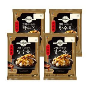 CJ제일제당 고메 바삭쫄깃한 탕수육 450g [4개]
