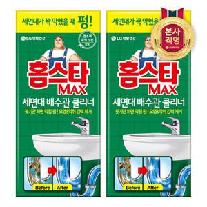 홈스타 맥스 세면대 배수관 클리너1입 x 2개