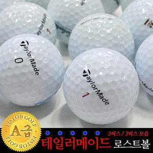 테일러메이드 로스트볼 연습용 골프공 A급(10알 1세트)
