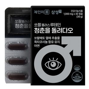 쏘팔플러스 루테인 청춘을돌려다오 아연 옥타코사놀 쏘팔메토 마리골드꽃추출물 1000mg