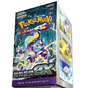 포켓몬 카드 게임 바이올렛ex 포켓몬카드 1box