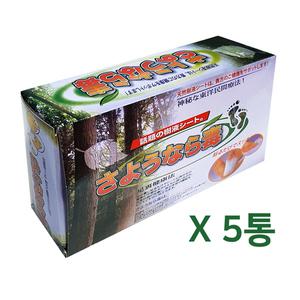 목초수액패치 30매X5개 /목초수액시트/목초액/발바닥패치