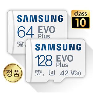 캐논 인스픽 S2 카메라메모리 SD카드 삼성 64/128GB