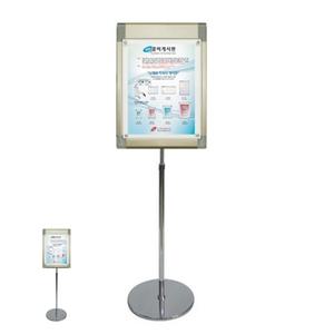 자석 세로 POP 배너 종이 거치대 13C A3 카페입간판 광고판 네일샵가격표