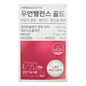 바이탈뷰티 우먼밸런스 골드 590mgx90캡슐/프림로즈 리뉴얼