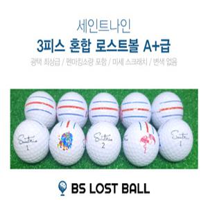 로스트볼 삼선인쇄 스릭슨 Z-STAR A+급 20알 골프공
