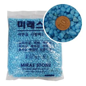 어항용 조경용 칼라스톤 바닥재 색자갈 하늘 1kg