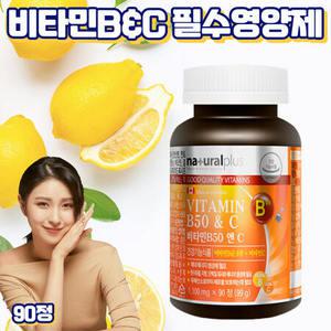 비타민BC 항산화 에너지 보충제 비타민비군 활력 비타민12 90정