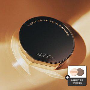 [에이지투웨니스]AGE20S 노블 커버 새틴 쿠션(본품1+리필1) (SPF40+ PA+++)