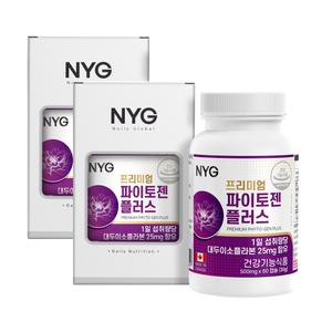 파이토젠 이소플라본 천연 에스트로겐 여성 호르몬 영양제 2통
