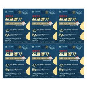 프로메가 식물성 알티지 오메가3 듀얼 6박스
