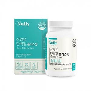 산양유 단백질 플러스 정 퀄리고트 네덜란드 BCAA 분리유청단백 혈당 인슐린