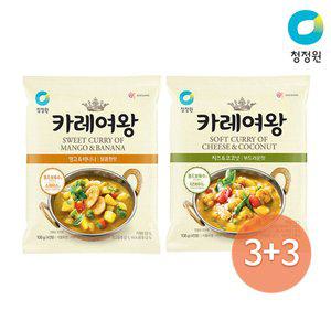 [청정원][본사직영]청정원 카레여왕 망고바나나 108gx 3개+치즈코코넛108gx 3개