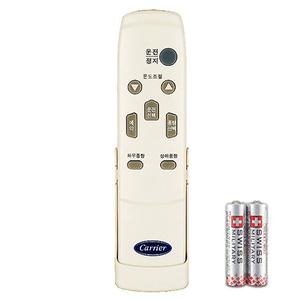 캐리어리모컨 CP-230MA(알카건전지무료)40KMBG5032