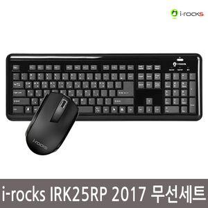 i-rocks IRK25RP 2017 무선세트 블랙 키보드 유선키보드 키보드