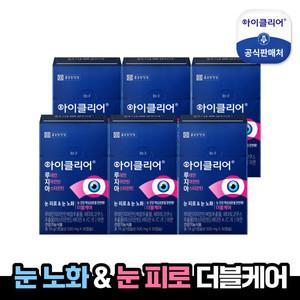 [종근당건강] 아이클리어 루테인 지아잔틴 아스타잔틴 6박스(6개월분)