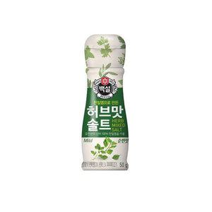 CJ)허브맛솔트순한맛50gx1개입